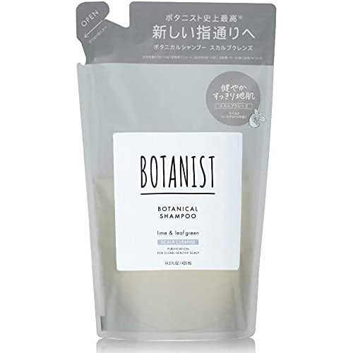 Botanist Botanical Treatment Scalp Cleanse - 490g - Harajuku Culture Japan - Japanease Products Store Beauty and Stationery