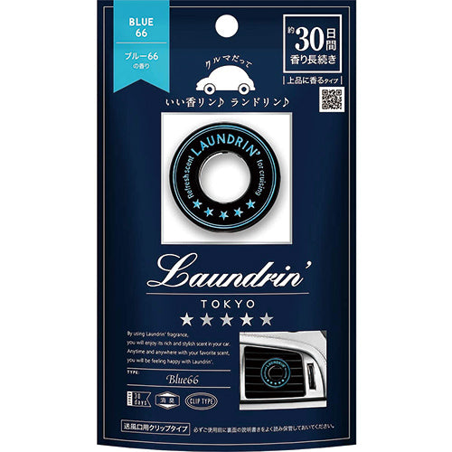 Laundrin Car Fragrance - Blue66 - Harajuku Culture Japan - Japanease Products Store Beauty and Stationery