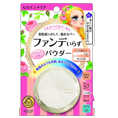 KissMe Isehan Heroine Make Long Stay Powder High Cover - Natural - Harajuku Culture Japan - Japanease Products Store Beauty and Stationery