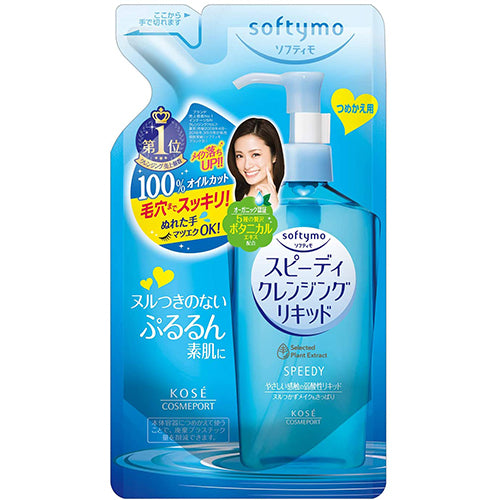 Kose Cosmeport Softymo Speedy Cleansing Liquid - 200ml - Refill - Harajuku Culture Japan - Japanease Products Store Beauty and Stationery