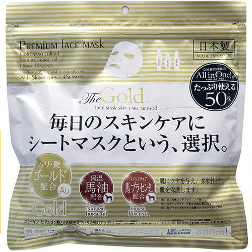Premium Facial Sheet Mask Gold - 50 sheets - Harajuku Culture Japan - Japanease Products Store Beauty and Stationery