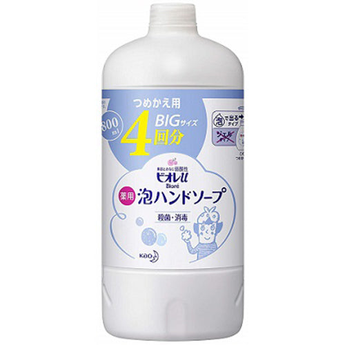 Biore U Bubble Hand Soap 4 Times Refill 800ml - Mild Citrus Scent - Harajuku Culture Japan - Japanease Products Store Beauty and Stationery
