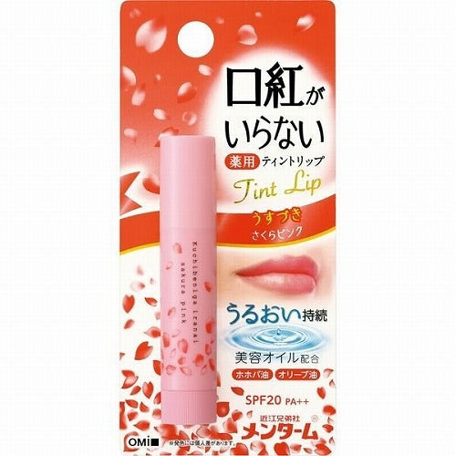 Omi Brotherhood Medicated Lip Tint - Sakura Pink - Harajuku Culture Japan - Japanease Products Store Beauty and Stationery