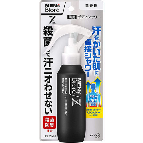 Men's Biore Z Medicinal Body Shower 100ml - Unscented - Harajuku Culture Japan - Japanease Products Store Beauty and Stationery