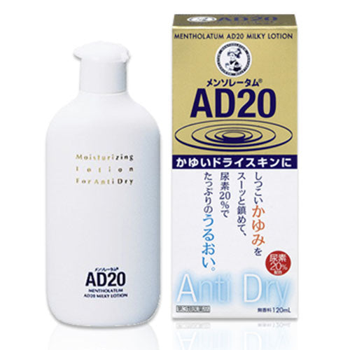 Mentholatum AD20 Milky Lotion - 120ml - Harajuku Culture Japan - Japanease Products Store Beauty and Stationery