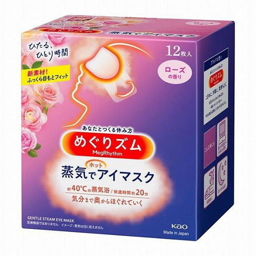 Kao Megrhythm Hot Steam Eye Mask 12 sheets - Rose - Harajuku Culture Japan - Japanease Products Store Beauty and Stationery