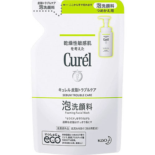 Kao Curel Sebum Trouble Care Foam Cleanser - Harajuku Culture Japan - Japanease Products Store Beauty and Stationery