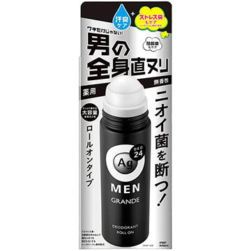 Ag Deo 24 Men's Deodorant Roll-On Grande Unscented - 120ml - Harajuku Culture Japan - Japanease Products Store Beauty and Stationery