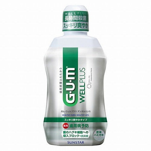 Sunstar Gum Wellplus Dental Rinse - 450ml - Refreshing Type - Harajuku Culture Japan - Japanease Products Store Beauty and Stationery