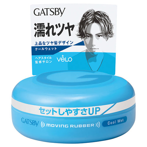 Gatsby Hair Wax Moving Rubber - Cool Wet - Harajuku Culture Japan - Japanease Products Store Beauty and Stationery