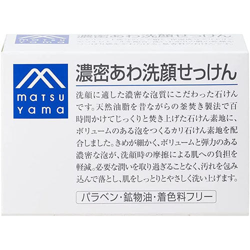 Matsuyama M-Mark Dense Foam Face Wash Soap 120g - Harajuku Culture Japan - Japanease Products Store Beauty and Stationery