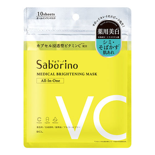 Saborino Brightening Facial Sheet Mask BR - 10pcs - Harajuku Culture Japan - Japanease Products Store Beauty and Stationery