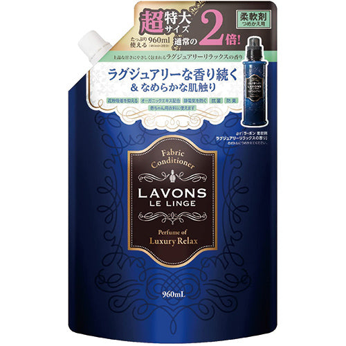 Lavons Laundry Softener 960ml Refill - Luxury Relax - Harajuku Culture Japan - Japanease Products Store Beauty and Stationery