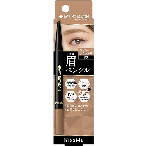 Kiss Me Heavy Rotation Brow Pencil 03 - Ash Brown - Harajuku Culture Japan - Japanease Products Store Beauty and Stationery