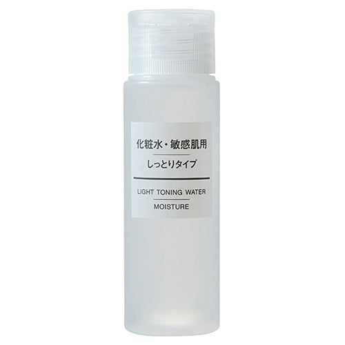 Muji Sensitive Skin Lotion - 50ml - Moist - Harajuku Culture Japan - Japanease Products Store Beauty and Stationery