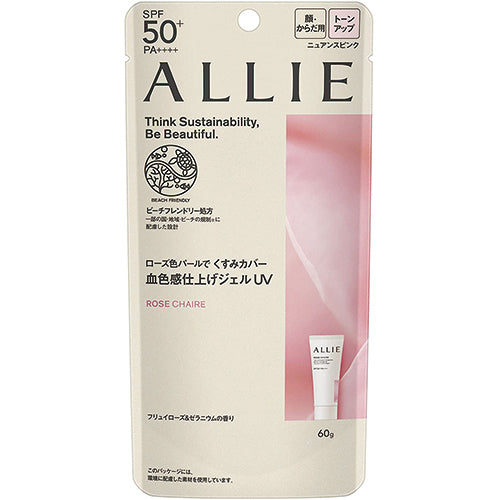 Allie Kanebo Chrono Beauty Tone Up UV 60g SPF50+ PA++++ 02 Nuance Pink - Harajuku Culture Japan - Japanease Products Store Beauty and Stationery
