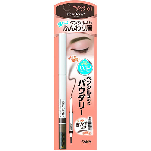 Sana New Born Powdery Pencil Brow EX - 01 Grayish Brown - Harajuku Culture Japan - Japanease Products Store Beauty and Stationery