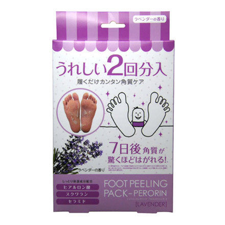 Foot Peeling Pack Perorin Emissions 2set - Lavender - Harajuku Culture Japan - Japanease Products Store Beauty and Stationery