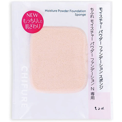 Chifure Moisture Powder Foundation Sponge - Harajuku Culture Japan - Japanease Products Store Beauty and Stationery