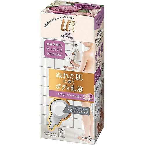 Biore U The Body Milky Lotion For Wet Body - 300ml - Airy Bouquet - Harajuku Culture Japan - Japanease Products Store Beauty and Stationery