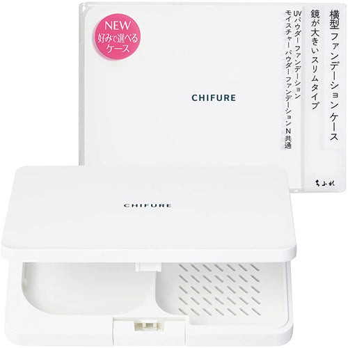 Chifure Horizontal Foundation Case - Harajuku Culture Japan - Japanease Products Store Beauty and Stationery