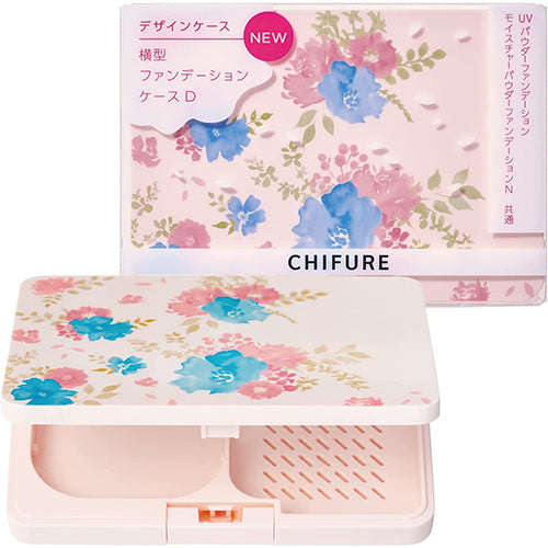 Chifure Horizontal Foundation Case D - Harajuku Culture Japan - Japanease Products Store Beauty and Stationery