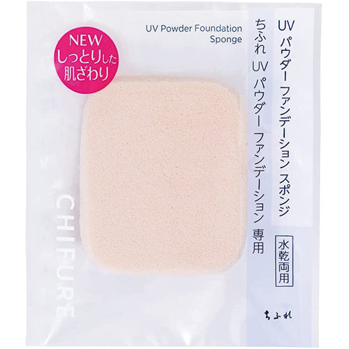 Chifure UV Powder Foundation Sponge - Harajuku Culture Japan - Japanease Products Store Beauty and Stationery
