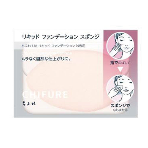 Chifure Liquid Foundation Sponge - Harajuku Culture Japan - Japanease Products Store Beauty and Stationery