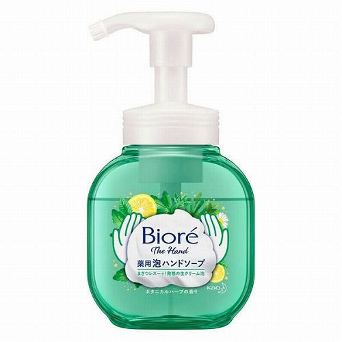 Biore The Hand Foam Hand Wash - 250ml - Botanical Herbs - Harajuku Culture Japan - Japanease Products Store Beauty and Stationery