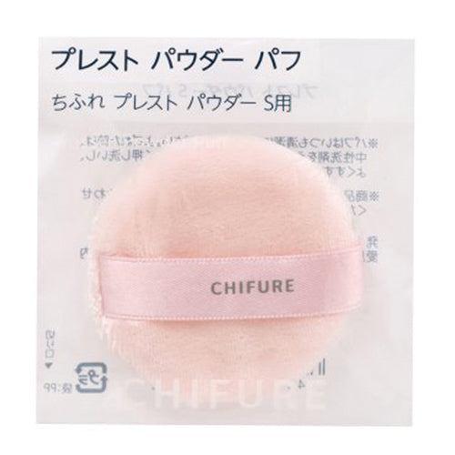 Chifure Presto Powder Puff - Harajuku Culture Japan - Japanease Products Store Beauty and Stationery