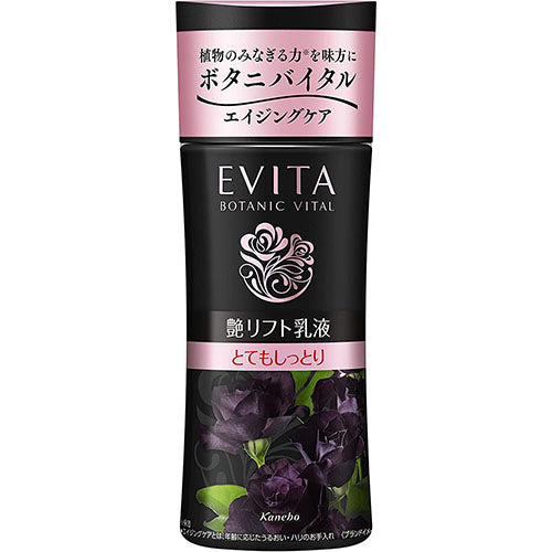 Kanebo EVITA Botanic Vital Glow Lift MIlk Very Moist - 130ml - Harajuku Culture Japan - Japanease Products Store Beauty and Stationery
