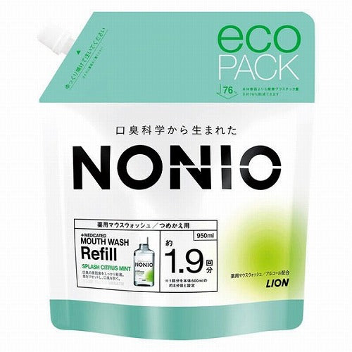 Nonio Medicated Mouthwash Refill - 950ml - Light Herb Mint - Harajuku Culture Japan - Japanease Products Store Beauty and Stationery