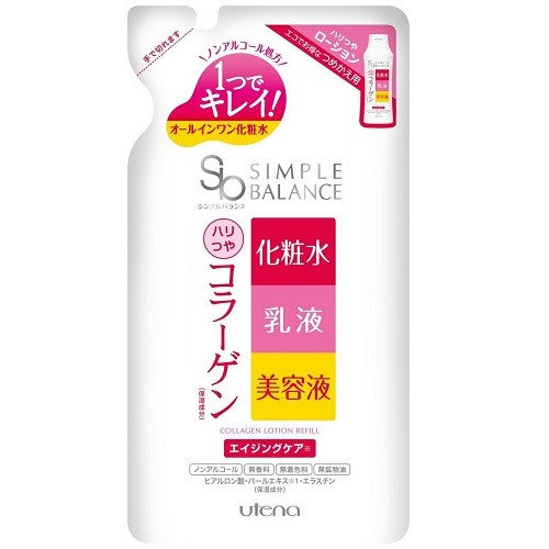 Utena Simple Balance Haritsuya Lotion - 200ml - Refill - Harajuku Culture Japan - Japanease Products Store Beauty and Stationery