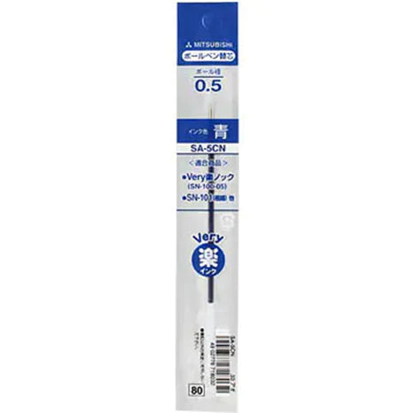 Uni-Ball Ballpoint Pen Refill - SA-5CN (0.5mm) - For Raku Knock - Harajuku Culture Japan - Japanease Products Store Beauty and Stationery