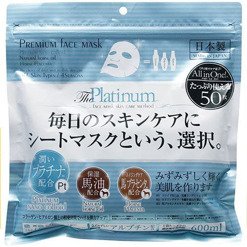 Premium Facial Sheet Mask Platinum - 50 sheets - Harajuku Culture Japan - Japanease Products Store Beauty and Stationery