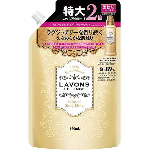 Lavons Laundry Softener 960ml Refill - Shiny Moon - Harajuku Culture Japan - Japanease Products Store Beauty and Stationery