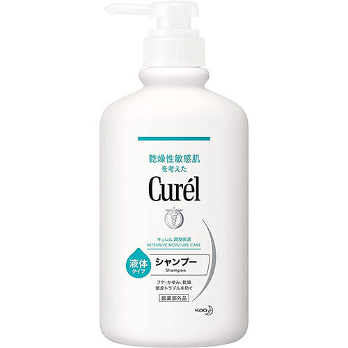 Kao Curel Shampoo Pump - Harajuku Culture Japan - Japanease Products Store Beauty and Stationery