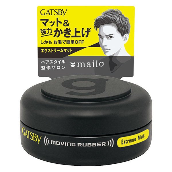 Gatsby Hair Wax Moving Rubber - Extreme Mat - Harajuku Culture Japan - Japanease Products Store Beauty and Stationery