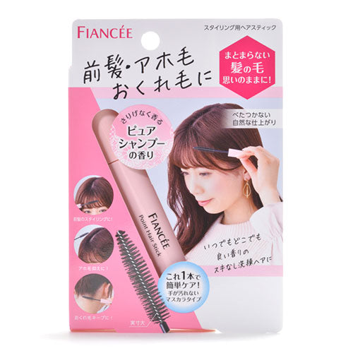 Fiancee Point Hair Stick 10ml - Pure Shampoo Scent - Harajuku Culture Japan - Japanease Products Store Beauty and Stationery