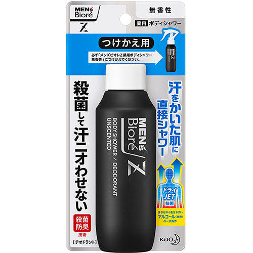 Men's Biore Z Medicinal Body Shower 100ml Unscented - Refill - Harajuku Culture Japan - Japanease Products Store Beauty and Stationery