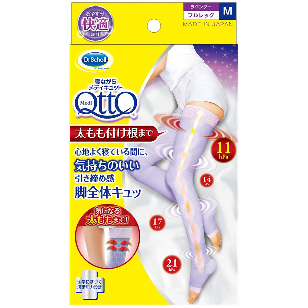 Dr. Scholl Japan Medi QttO Sleep Wearing Slimming Socks Full Leg - Harajuku Culture Japan - Japanease Products Store Beauty and Stationery
