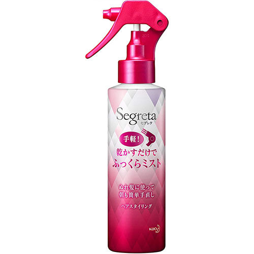 Segreta Just Dry It To Make A Plump Mist 150ml - Harajuku Culture Japan - Japanease Products Store Beauty and Stationery