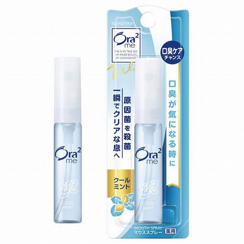 Ora2 Me Sunstar Mouth Spray 6ml - Cool Mint - Harajuku Culture Japan - Japanease Products Store Beauty and Stationery
