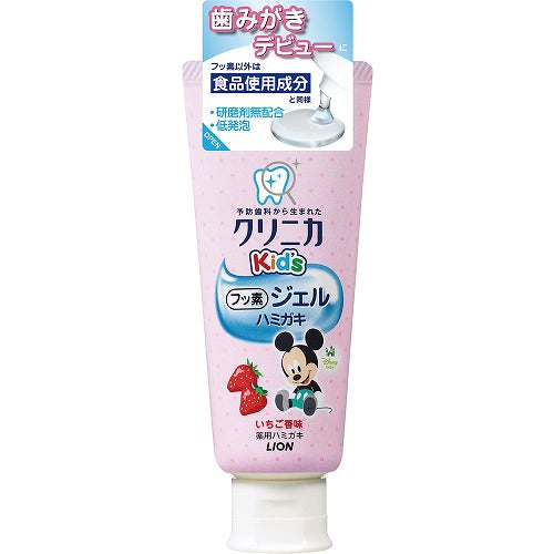 Clinica Kid's Gel Toothpaste 60g - Strawberry - Harajuku Culture Japan - Japanease Products Store Beauty and Stationery