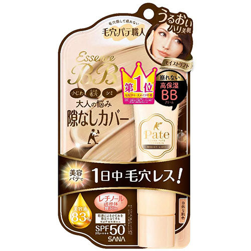 Sana Keana Pate Essence BB Cream Moist Lift SPF50+ PA++++ - Harajuku Culture Japan - Japanease Products Store Beauty and Stationery