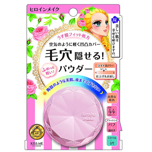 KissMe Isehan Heroine Make Long Stay Powder Air Veil - Natural - Harajuku Culture Japan - Japanease Products Store Beauty and Stationery