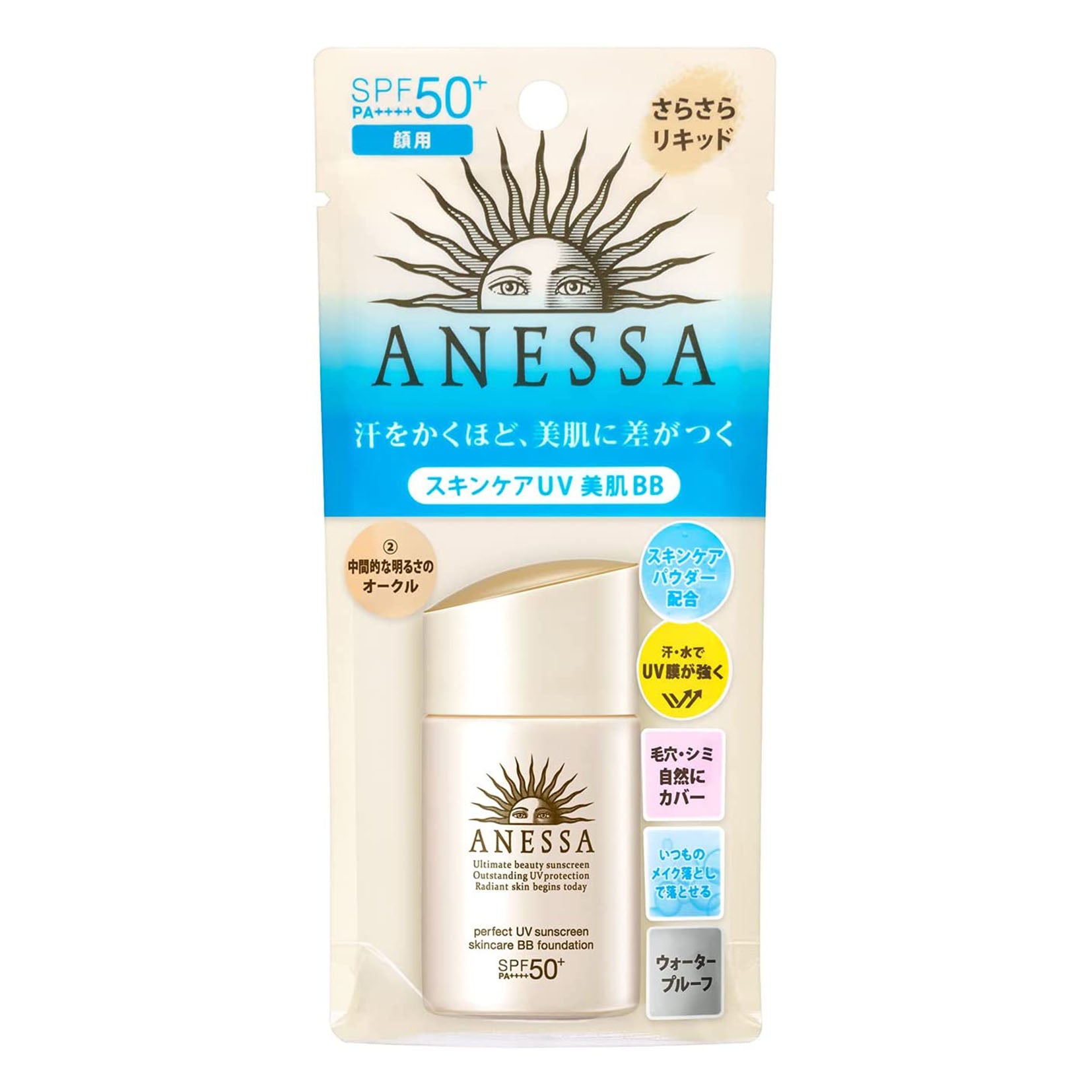 Shiseido Anessa Perfect UV Skin Care BB Foundation SPF50+/PA++++ 25ml - Natural Beige - Harajuku Culture Japan - Japanease Products Store Beauty and Stationery