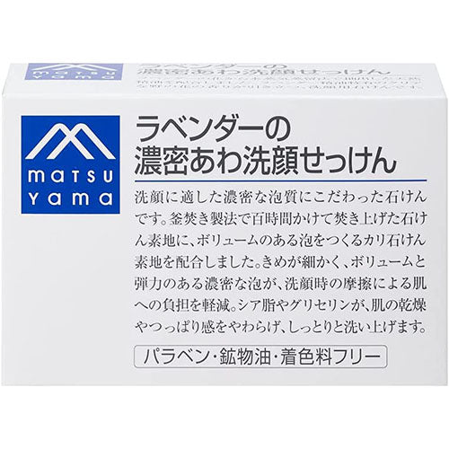 Matsuyama M-Mark Lavender Dense Bubbly Face Washing Soap 120g - Harajuku Culture Japan - Japanease Products Store Beauty and Stationery