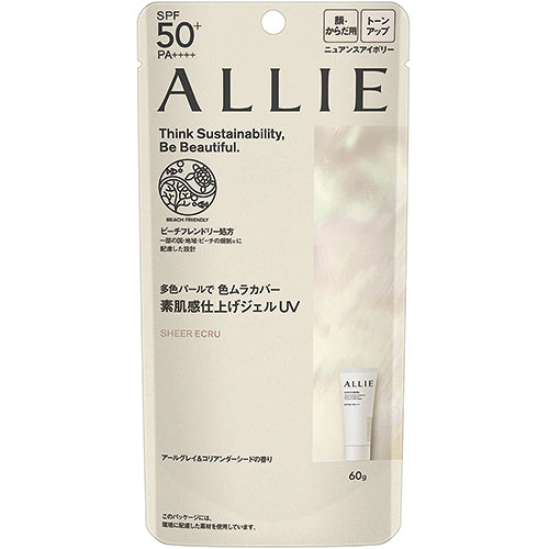 Allie Kanebo Chrono Beauty Tone Up UV 60g SPF50+ PA++++ 03 Nuance Ivory - Harajuku Culture Japan - Japanease Products Store Beauty and Stationery