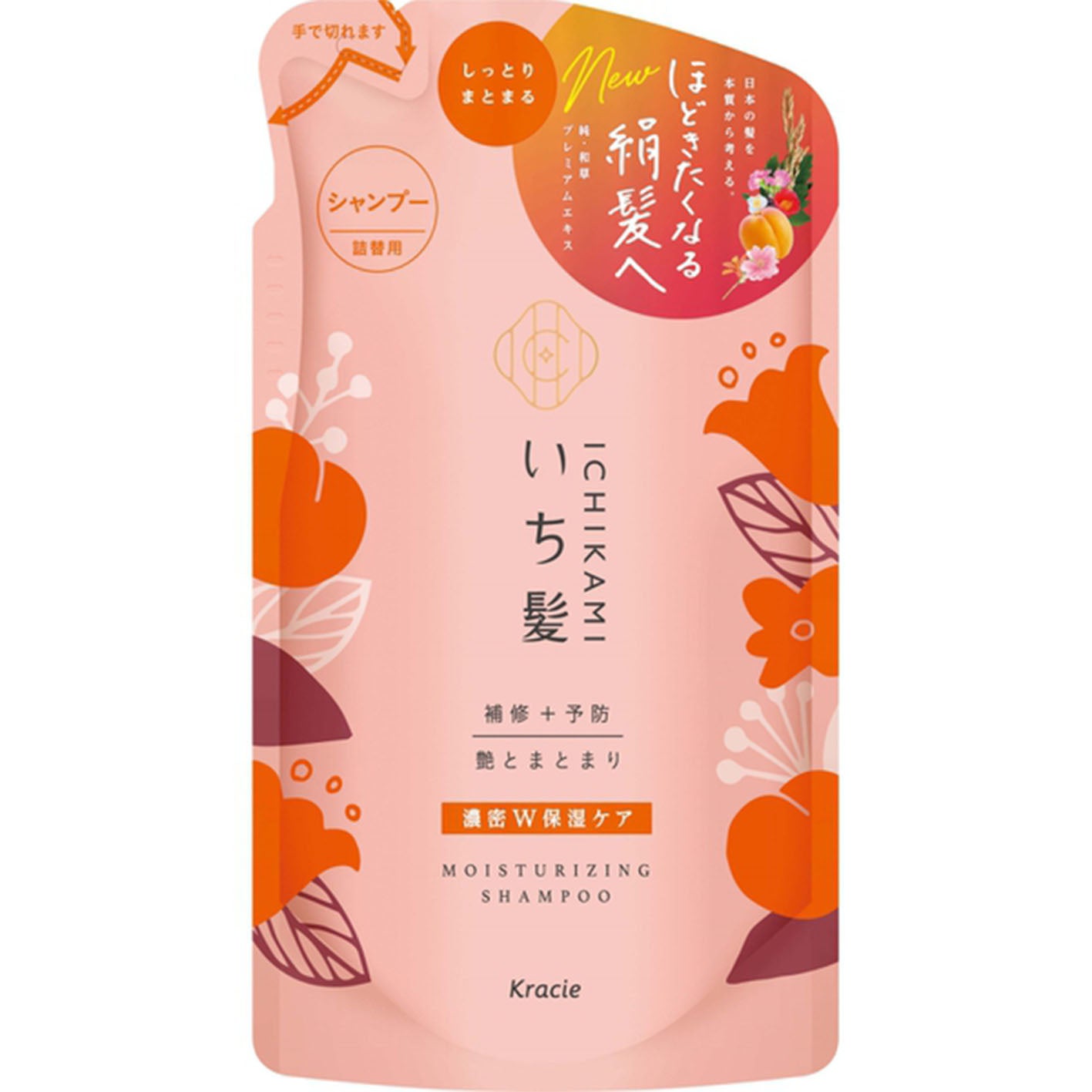 Ichikami Dense W Moisturizing Care Hair Shampoo Pump - 330ml - Refill - Harajuku Culture Japan - Japanease Products Store Beauty and Stationery